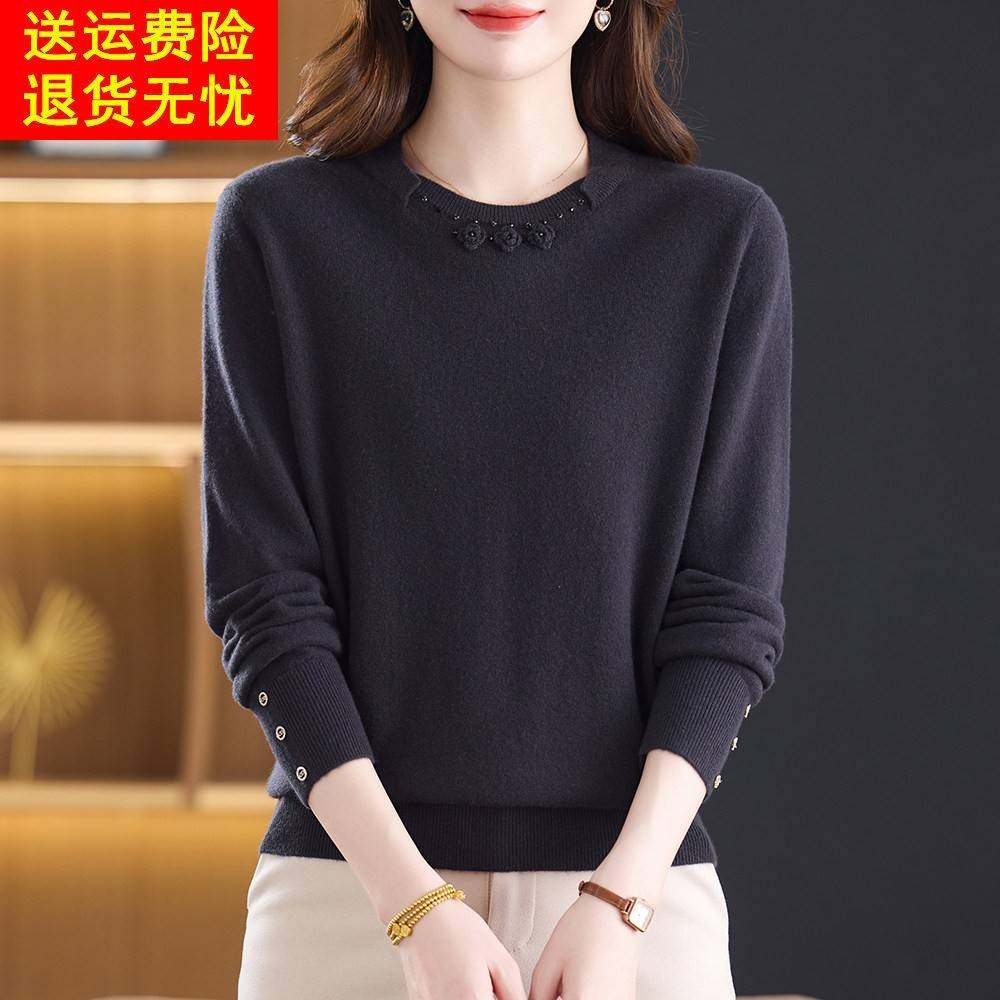 洋气妈妈100%纯羊绒衫女圆领毛衣秋冬新款宽松时尚减龄打底衫上衣,女装/女士精品,羊绒衫,淘宝优惠券,粉丝福利购,淘宝优惠卷