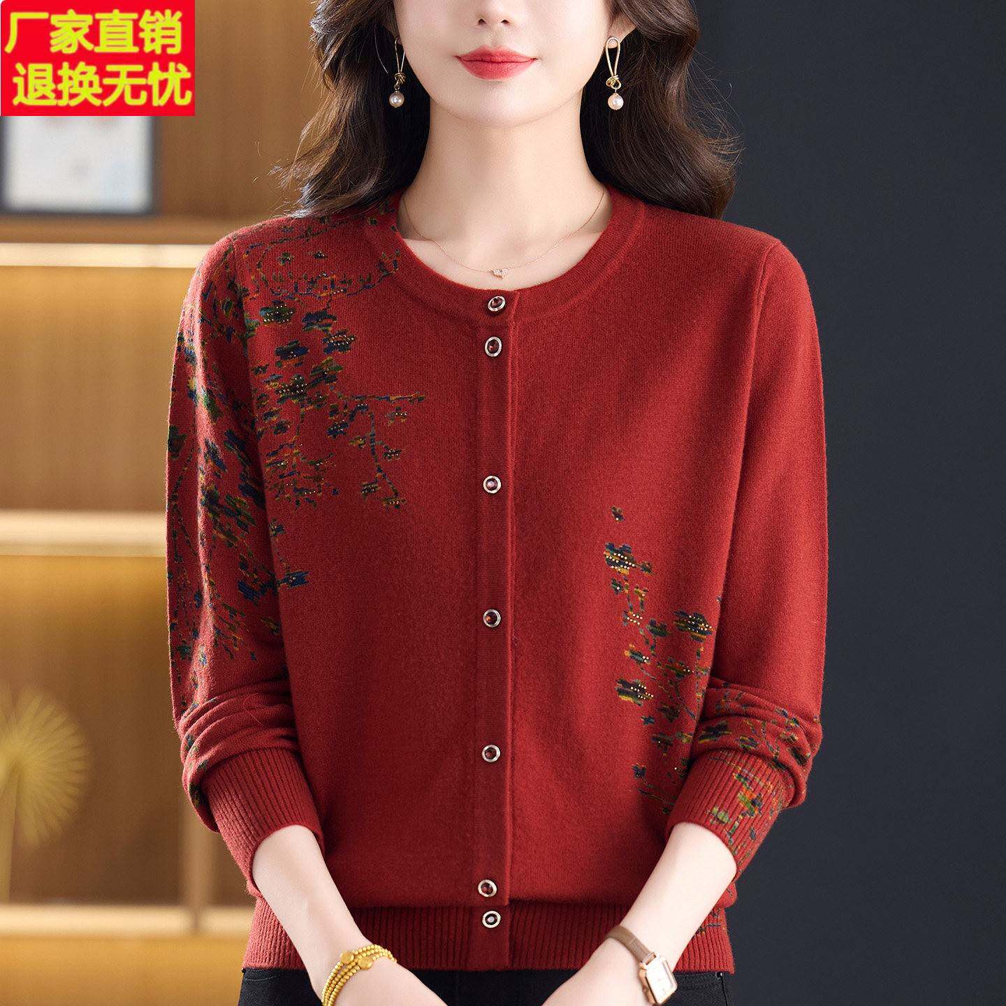中老年女装圆领羊绒开衫外套妈妈装绣花针织衫秋冬季保暖毛衣大码
