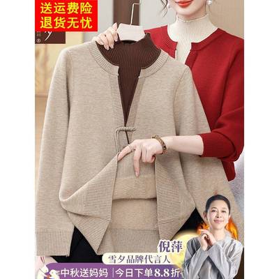 妈妈毛衣女冬季加绒半高领加厚打底衫中老年秋冬保暖针织上衣新款