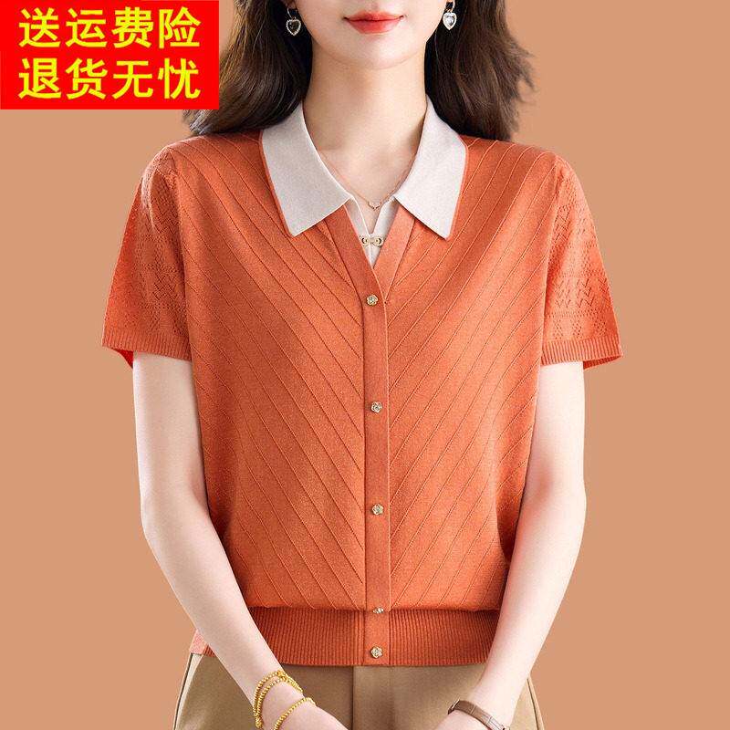 翻领冰丝针织短袖t恤女2026新款洋气妈妈夏装薄款时尚假两件上衣