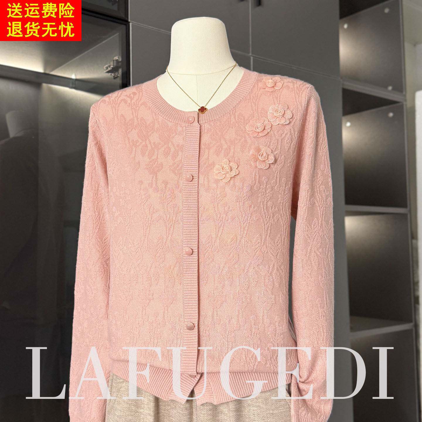 中年妈妈秋装长袖针织小衫薄款中老年女装春秋上衣服打底衫洋气