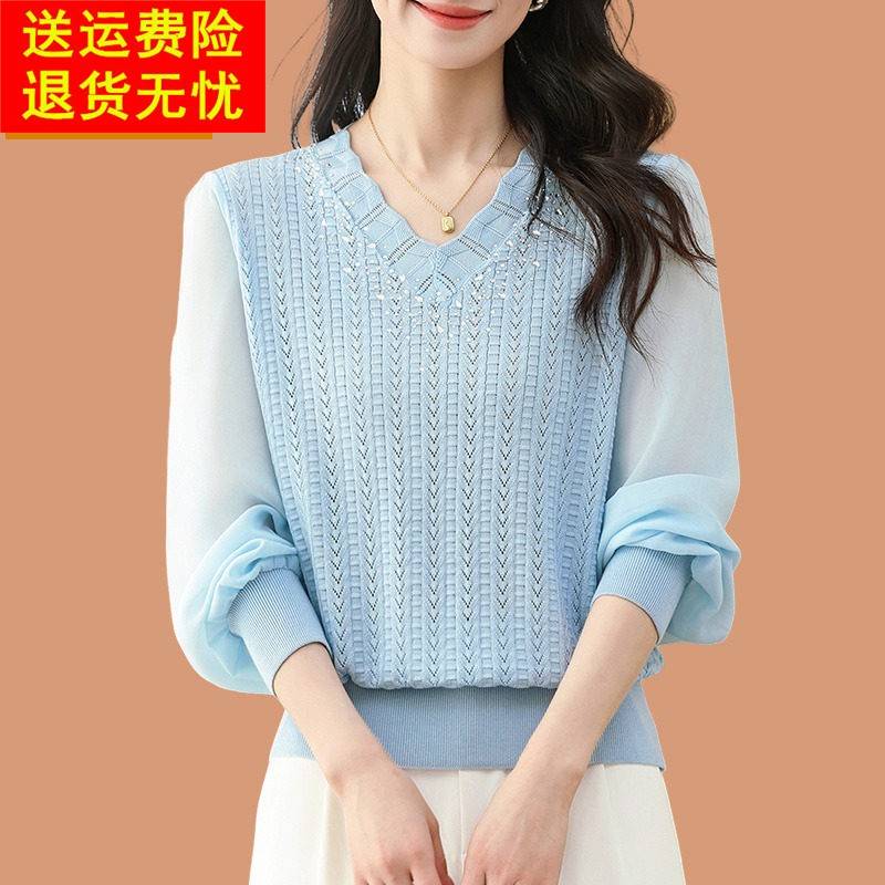 v领冰丝针织打底衫女薄款春装2025新款洋气鸡心领上衣雪纺长袖T恤