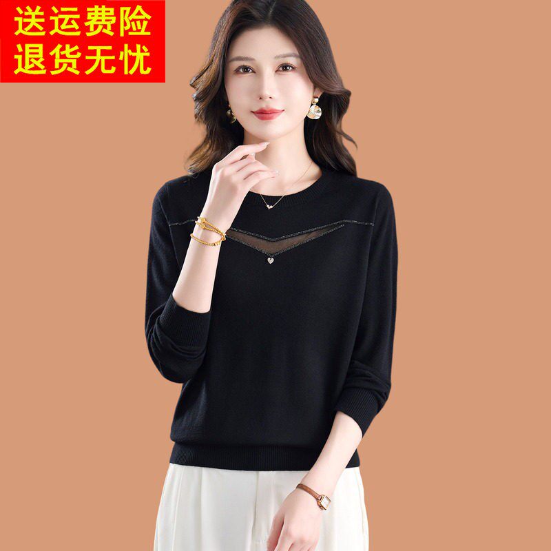蕾丝低领毛衣女春秋2026新款洋气中年妈妈装薄款羊毛针织打底上衣