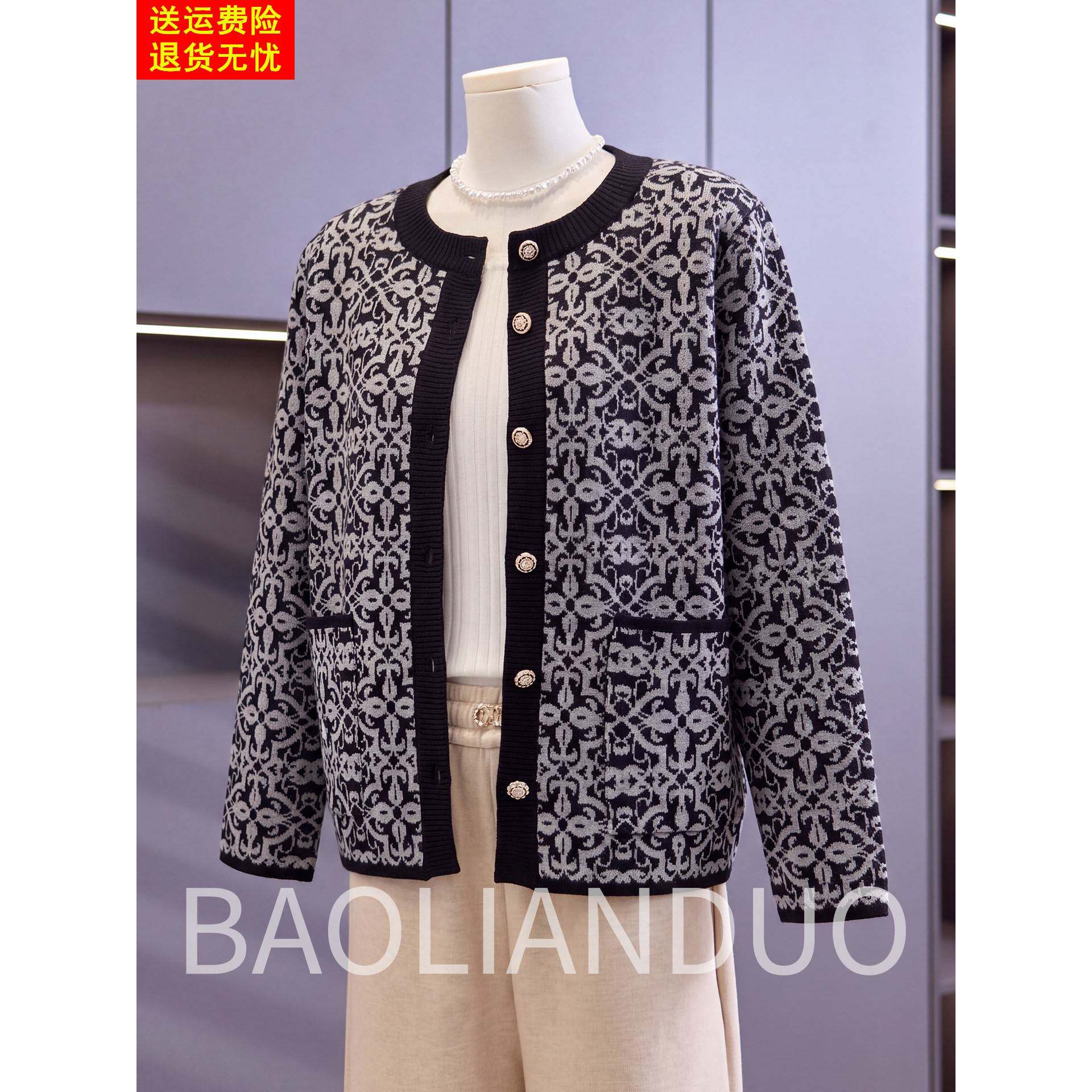 洋气妈妈秋装针织外套中年女装新款圆领上衣服中老年春秋毛衣开衫