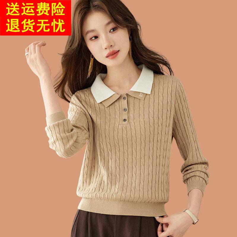 复古绞花双翻领羊毛针织衫女2026秋季新款洋气内搭配裙子打底毛衣