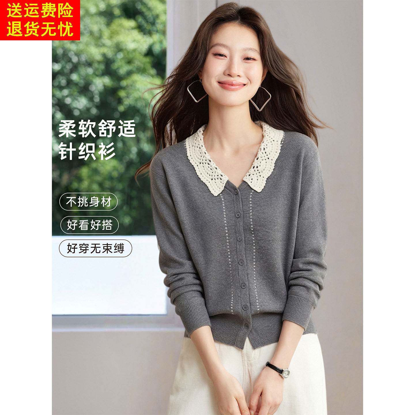 洋气减龄娃娃领针织衫上衣女2026新款春秋季超好看的宽松单穿毛衣