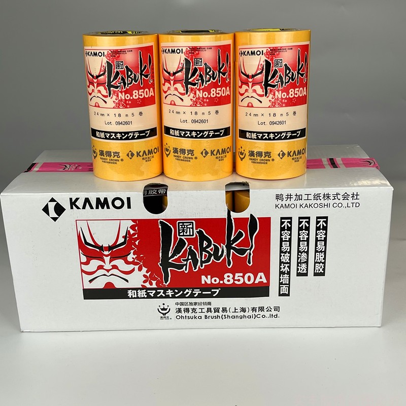 烤漆装修日本进口美纹纸胶带