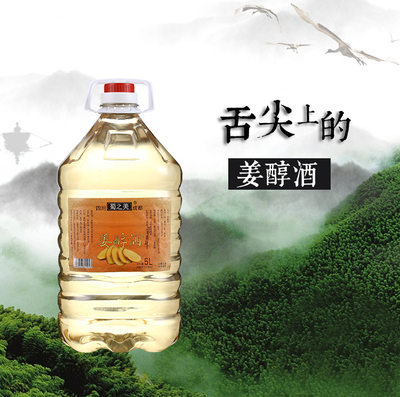 醇酒5l自酿甜美果酒桶装直销