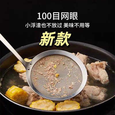 新款打沫勺超细漏家用厨房豆浆过滤网筛撇浮沫捞勺隔油勺不绣钢