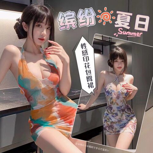 2025新款高端赤欲戈浅晕染印花包臀裙内衣夏日性感裸背连衣裙
