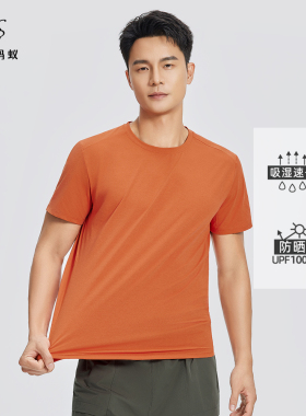 GYMANT肌肉蚂蚁夏季新款运动衣防晒速干橙色男圆领短袖T恤
