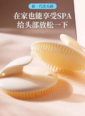 洗头刷黄色按摩洗发刷洗头刷头皮按摩刷头部按摩器洗发刷洗头神器