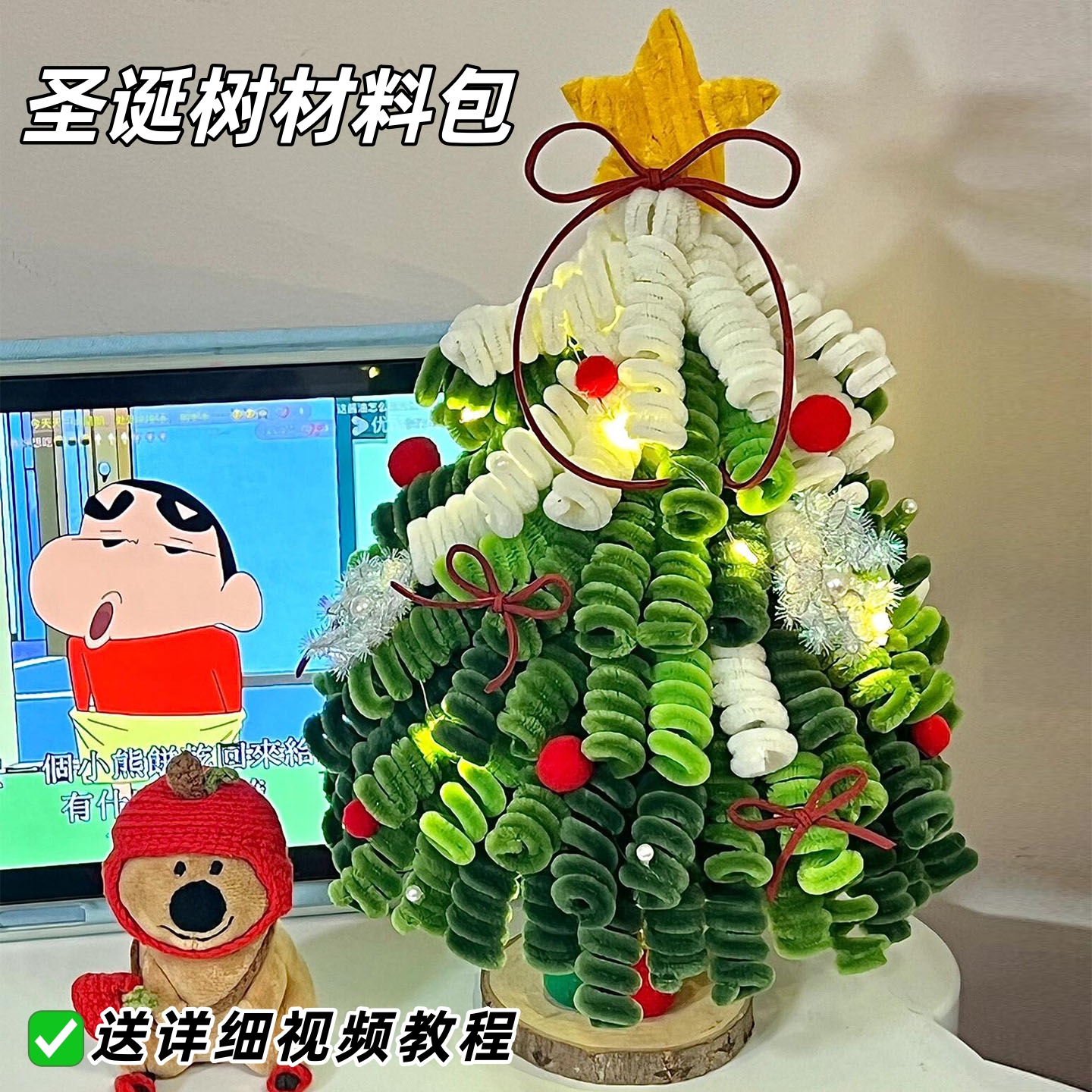 桌面圣诞树家用手工diy自制小型