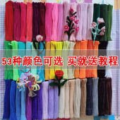 马卡龙色扭扭棒手工diy彩色毛根毛条加密郁金香花束材料包教师节