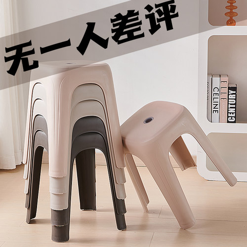 特厚豪华凳厂家批发销售
