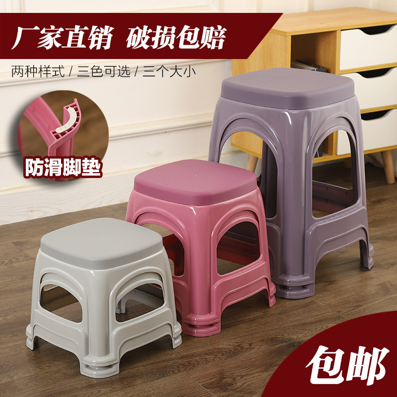 加厚塑料凳子家用成人客厅餐桌椅子高凳熟胶防滑板凳浴室茶几小凳,住宅家具,其它凳子,淘宝优惠券,粉丝福利购,淘宝优惠卷