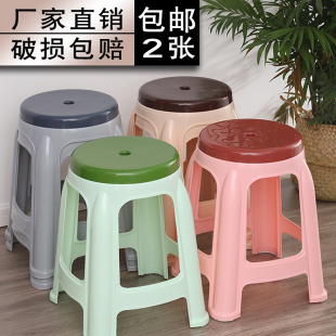 加厚塑料凳子家用板凳方凳高凳圆凳简约客厅餐桌塑胶椅胶凳椅子