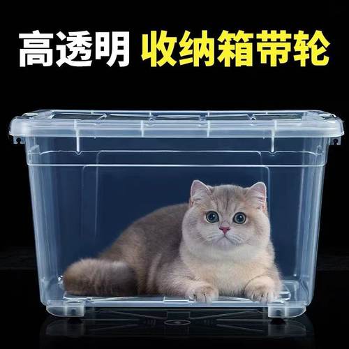 加厚透明特大号收纳箱塑料被子衣服整理箱玩具储物箱塑料箱储物盒
