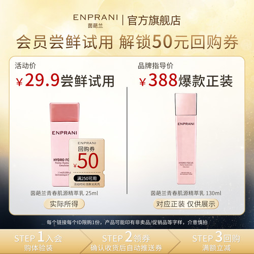 韩国原装进口 保湿 敏感肌适用