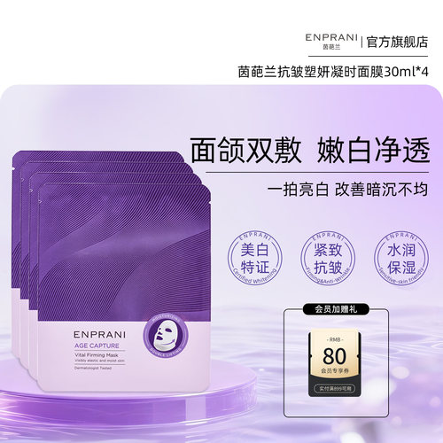 韩国原装进口 美白 保湿抗皱 保湿 敏肌适用
