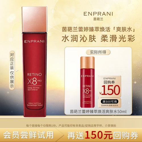 韩国原装进口 抗皱 紧致 保湿 敏肌可用