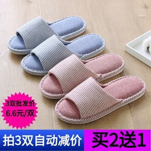 Dép cotton và dép nữ bốn mùa trong nhà dép lanh trong nhà nam chống trượt dày đáy gia đình ba tầng dép mùa thu và mùa đông - Trang chủ