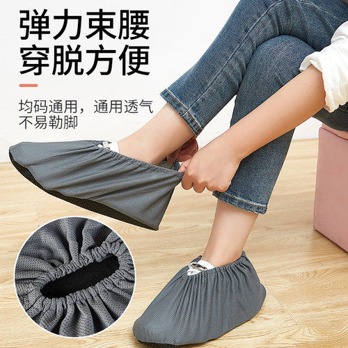 鞋套家用网布女防滑透气机房可洗