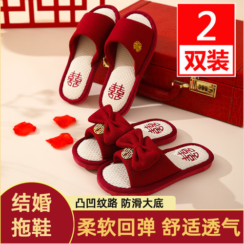 亚麻拖鞋针织布四季软底防滑透气