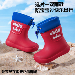 防滑小孩男童防水女孩胶鞋 雨靴2岁宝宝水鞋 女童2026新款 儿童雨鞋