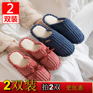 买一送一棉拖鞋女冬款室内防滑情侣居家加绒保暖家居家用毛毛拖男