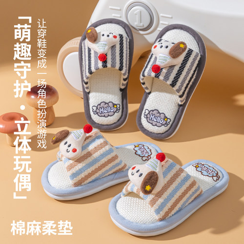 儿童亚麻拖鞋软底防滑透气