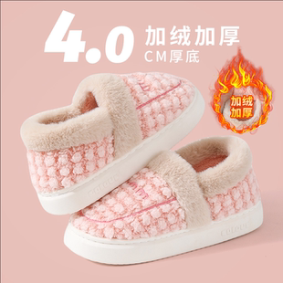 棉拖鞋女冬季包跟2024新款月子鞋室内家居防滑厚底加绒保暖棉鞋男