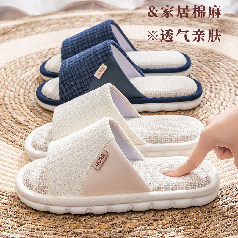 亚麻拖鞋女春秋2026新款室内家居防滑四季家用情侣厚底棉麻防臭男
