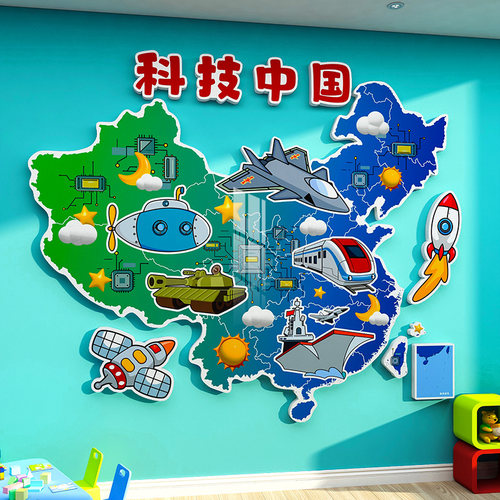 爱国主题教室布置装饰