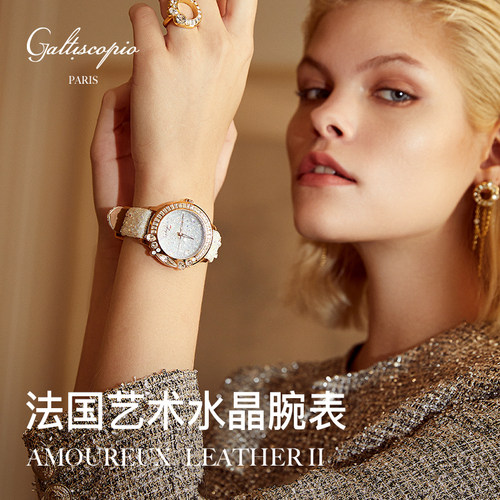 迦堤女士手表满天星小众轻奢