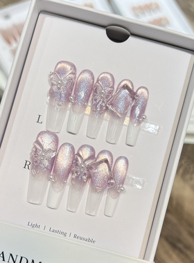 纯手工穿戴甲高级氛围感紫色立体冰透蝴蝶法式珍珠方钻猫眼美甲