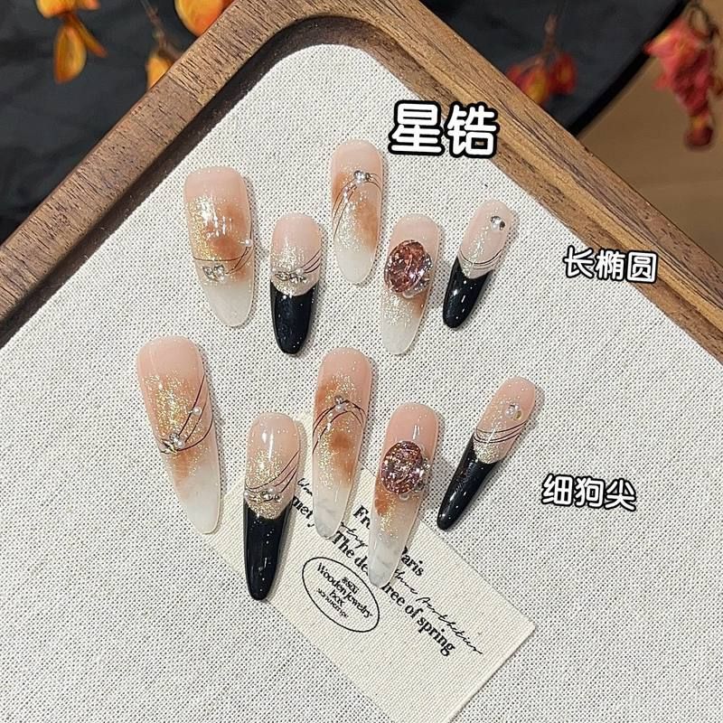 纯手工氛围感栗子金秋感爆闪晕染猫眼黑法粉星锆钻贵气赫本穿戴甲
