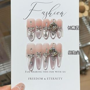 纯手工酒酿冰奶清冷风爆闪薰衣草色水光猫眼堆钻轻奢细狗尖穿戴甲