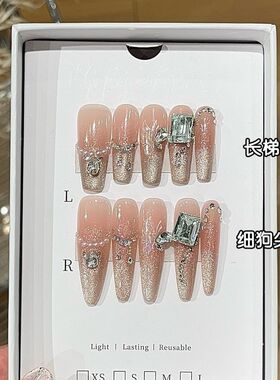 纯手工高级感心动美学纯欲仙气冰透粉猫眼珍珠碎钻K9方糖钻穿戴甲