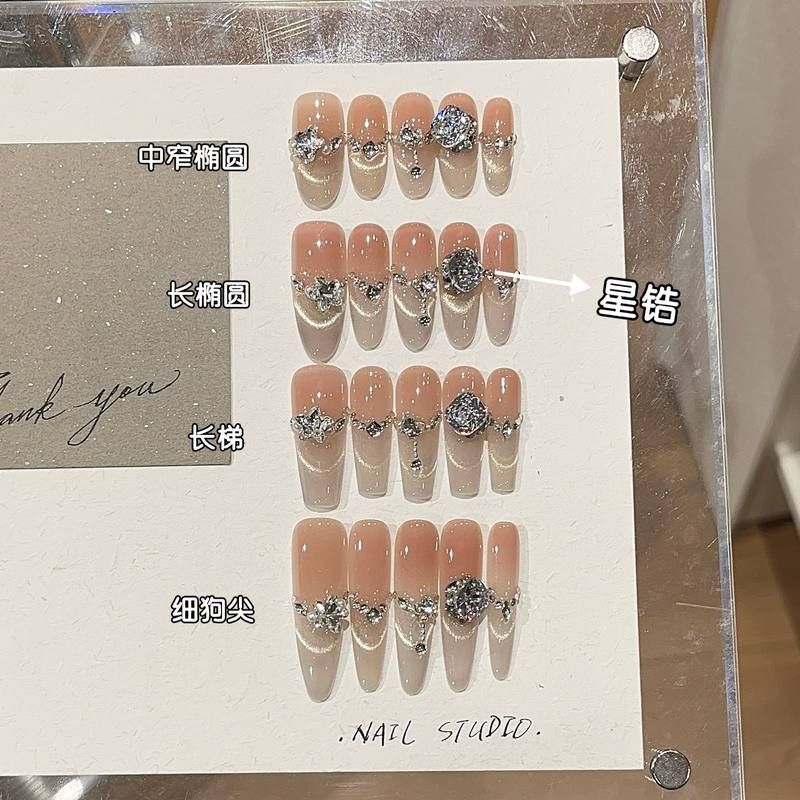 沫里氛围感清透渐变微笑水光猫眼法式碎钻精品星锆钻轻奢穿戴甲