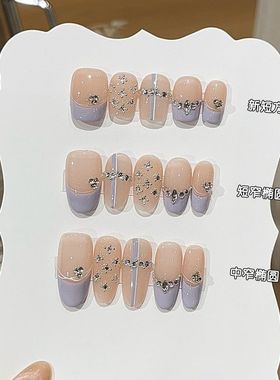 纯欲温柔气质小香风紫法系香芋紫色法式设计感贴钻钢珠显白穿戴甲