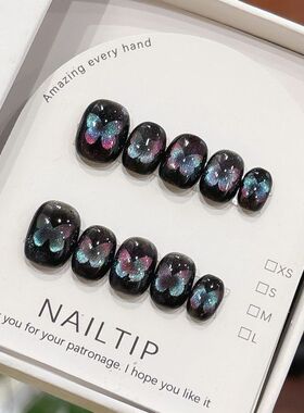 纯手工极光镂空蝴蝶猫眼黑色辣妹梦幻星空色闪亮设计感新款穿戴甲