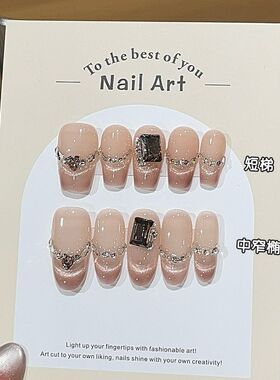 纯欲风暮光琉璃秋冬美拉德裸色微笑猫眼气质轻奢显白碎钻穿戴甲