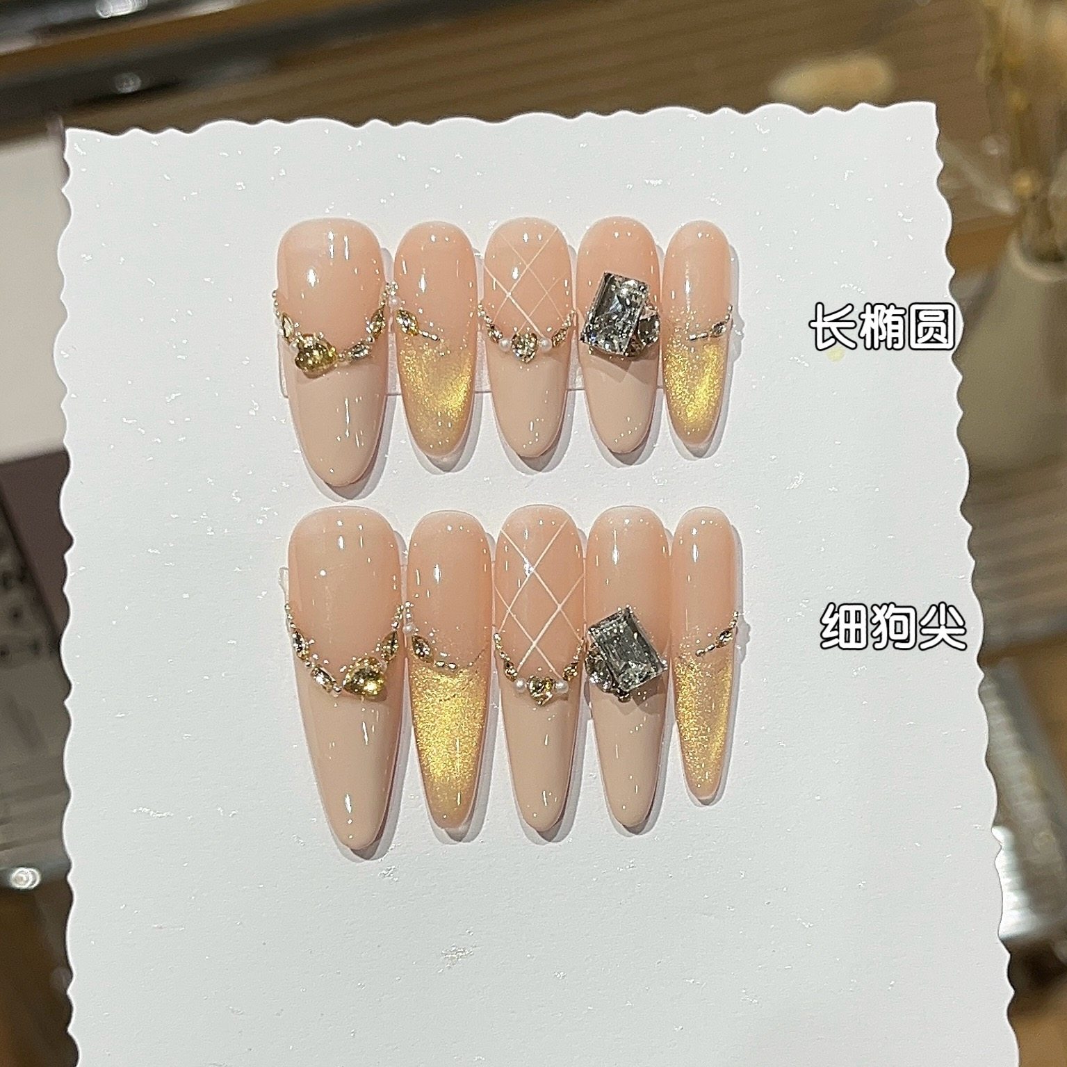 纯手工奶昔雾梨奶欲风手绘粉色法式碎钻香槟金渐变猫眼细狗穿戴甲,彩妆/香水/美妆工具,穿戴甲/甲片,淘宝优惠券,粉丝福利购,淘宝优惠卷