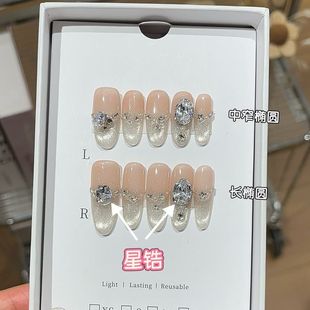 纯手工星夜失眠冬日清冷感爆闪水光猫眼星锆堆钻轻奢椭圆穿戴甲