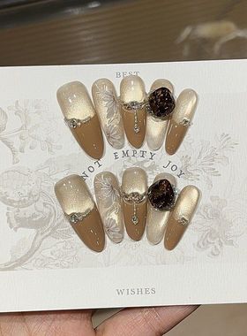 纯手工长岛杏雨秋日气质风焦糖色法式香槟猫眼堆钻显白椭圆穿戴甲