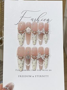 纯欲温柔显白香香公主千金风奶油白法式猫眼蝴蝶结锆石贴钻穿戴甲