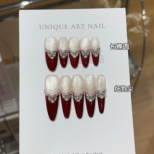 纯手工酒渍红法秋冬氛围感爆闪灯泡猫眼浆果红法式 碎钻细狗穿戴甲