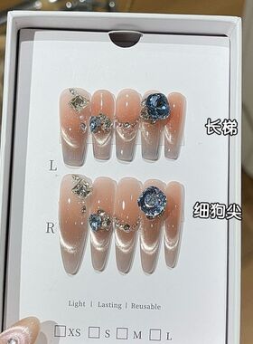 纯手工海盐蓝清冷感爆闪水光微笑猫眼海蓝色K9堆钻温柔显白穿戴甲