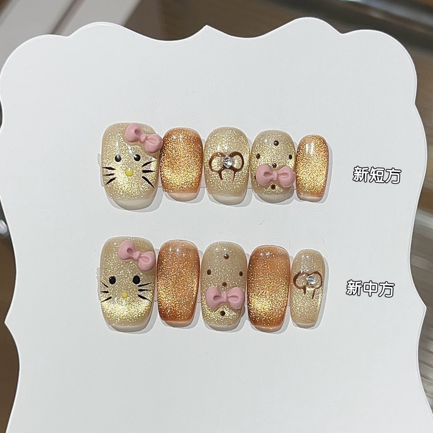 纯手工金箔Kitty猫可爱卡通手绘蝴蝶结猫咪爆闪金棕色猫眼穿戴甲,彩妆/香水/美妆工具,穿戴甲/甲片,淘宝优惠券,粉丝福利购,淘宝优惠卷